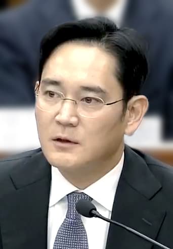 Lee Jae-yong, chủ tịch Samsung Electronics, được chụp ảnh vào tháng 12 năm 2016